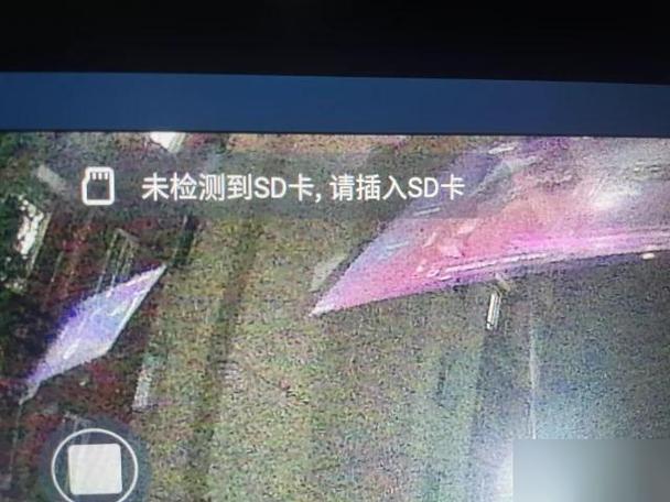 内存卡视频播放不出来怎么回事
