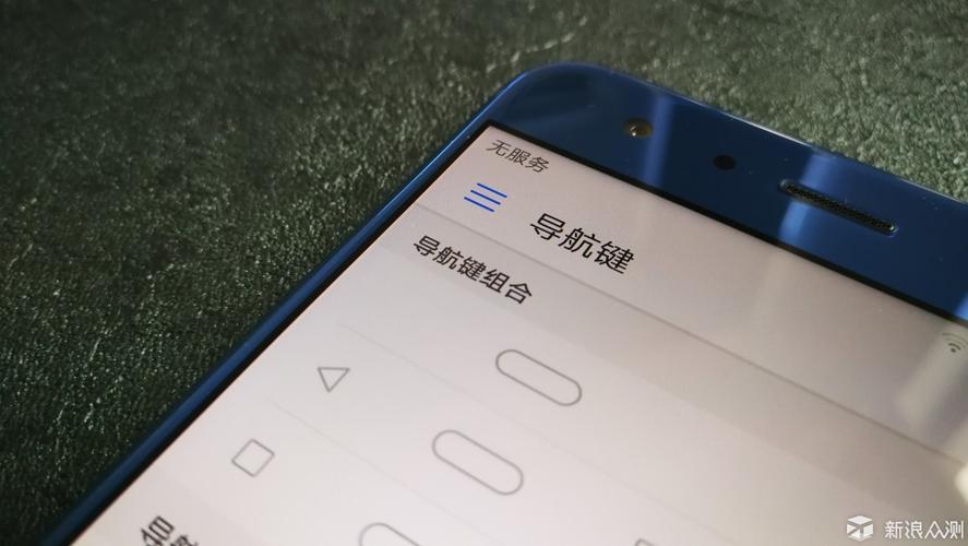 华为荣耀9手机怎么设置返回键