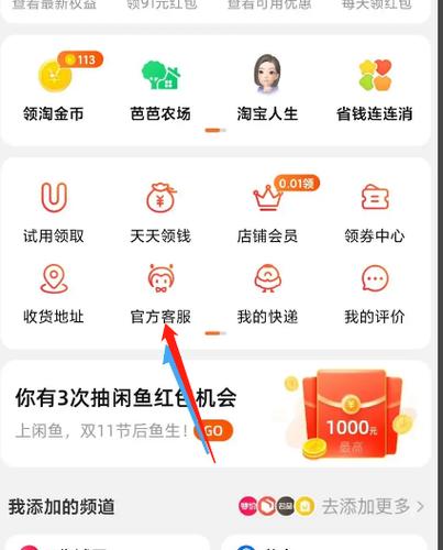 淘宝短信通知怎么关闭