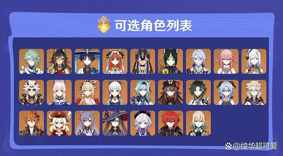原神免费20连抽领取方法