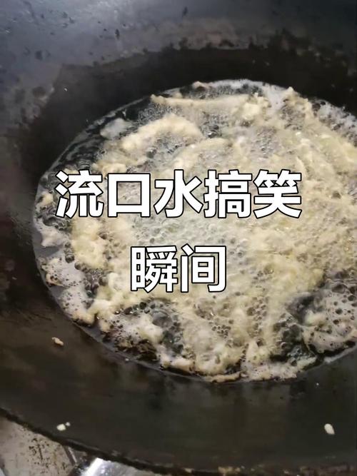 馋的流口水的颜文字