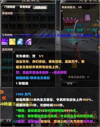 鼠标宏能设置一键三技能吗缩略图