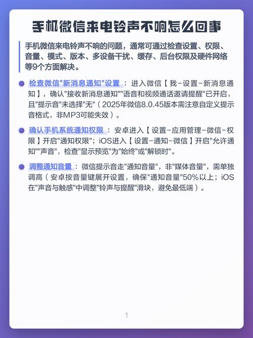 手机无故有铃声响怎么回事
