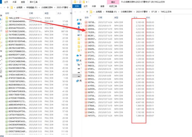 怎么把文件移动到data文件夹