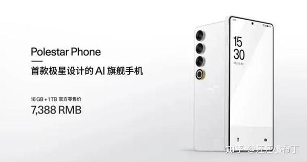 极星多功能助手游戏截图