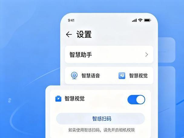 华为浏览器扫码功能在哪里找缩略图