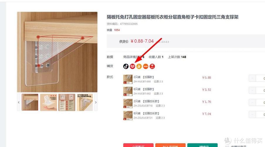 快手下单不发货怎么办