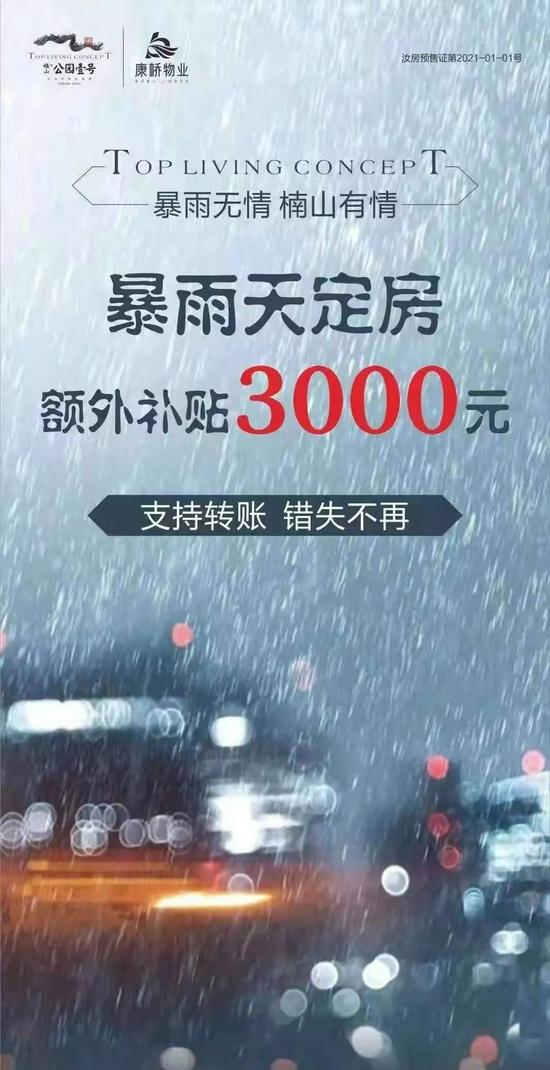 借热点给别人用后后悔了怎么处理截图