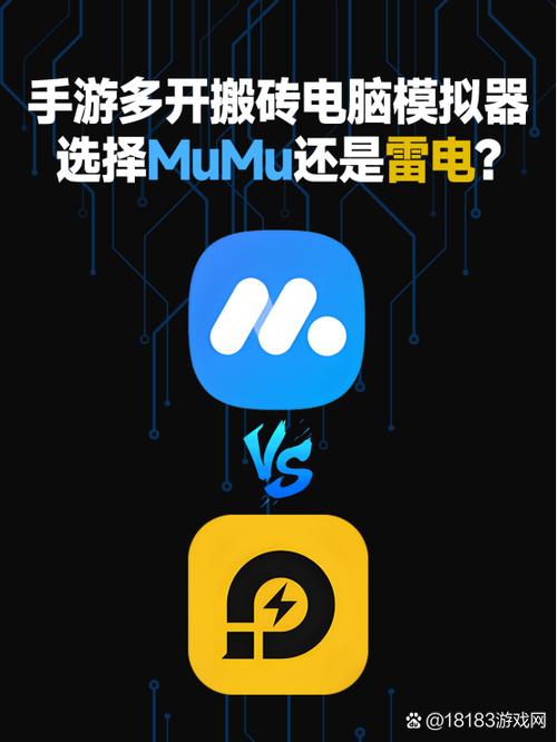 雷电模拟器会员有什么好处