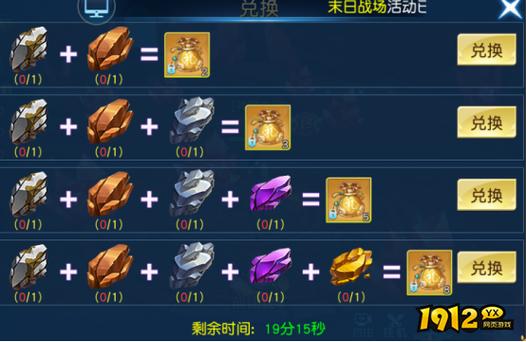 王者荣耀怎么挖矿