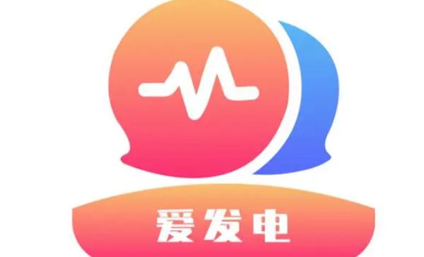 和爱发电类似的平台