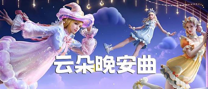 和平精英自制皮肤软件