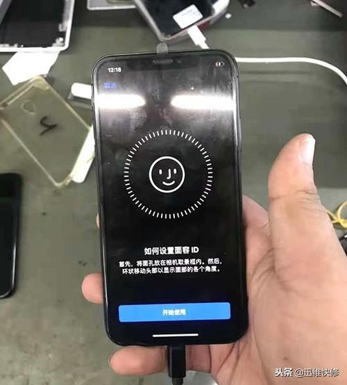 苹果x面容解锁突然不能了