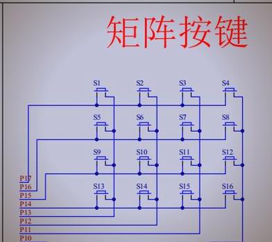 矩阵控制键盘使用说明