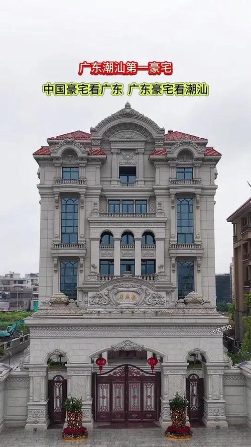 我的豪宅