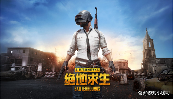 pubg破解版无限点券无需登录游戏截图