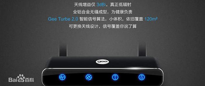 极路由免root直刷第三方固件