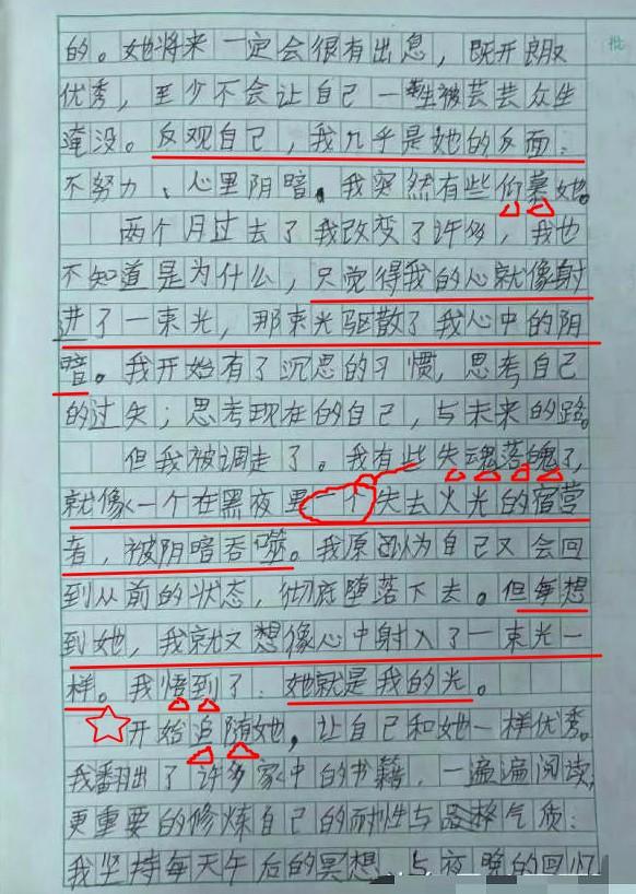 后桌男生暗恋前桌女生的表现