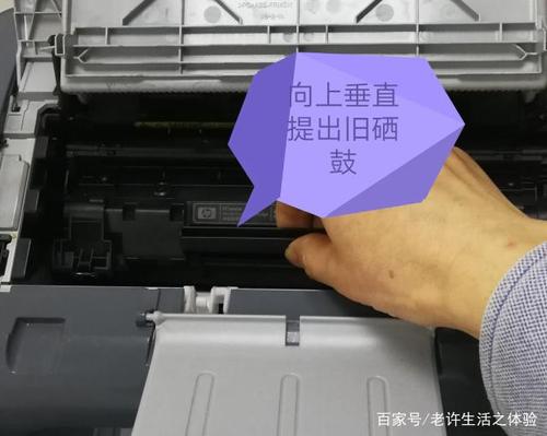 惠普136更换硒鼓截图