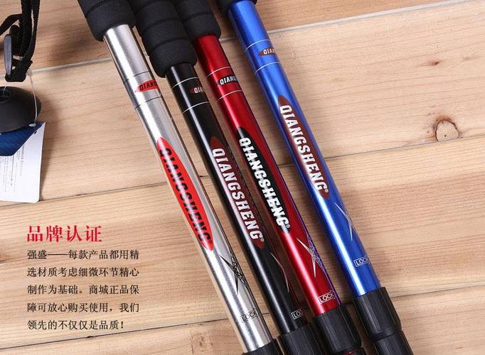 驴友户外用品