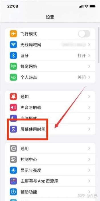 苹果距离太近怎么关闭