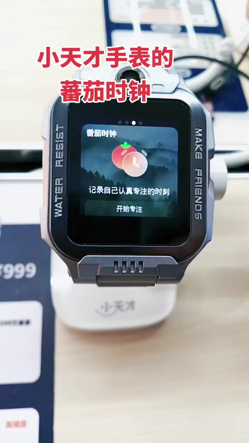 电话手表不小心卸载了怎么办