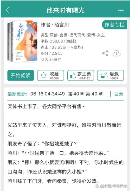 说一个女人闷骚啥意思啊