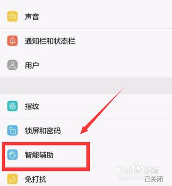 oppo手机怎样解除耳机模式
