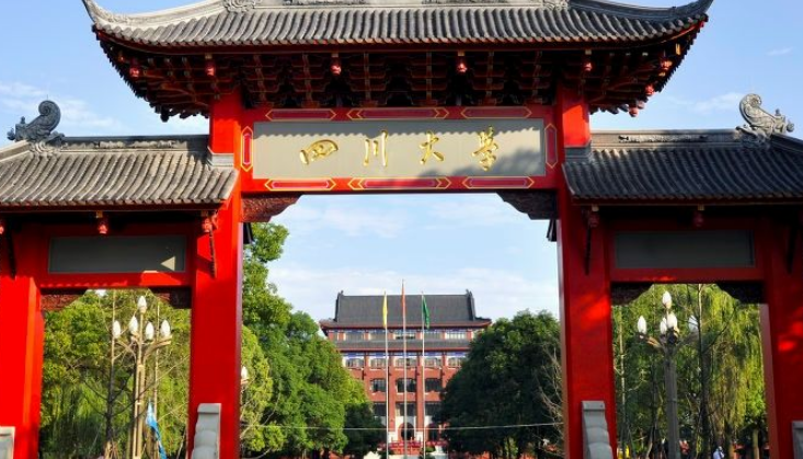 四川大学教务处本科登陆端