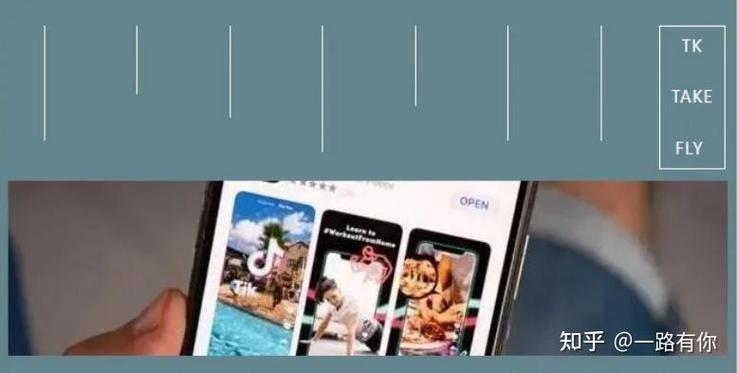 tktake截图