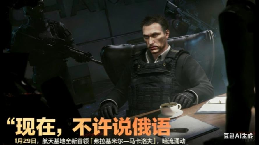 2023太空boss前置任务