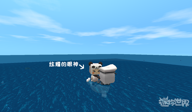 迷你世界免费领坐骑