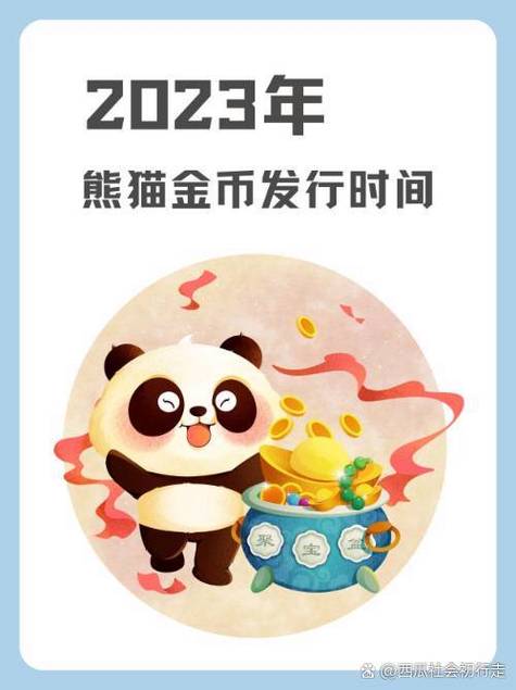 腾讯金币消消乐官方版2023最新版