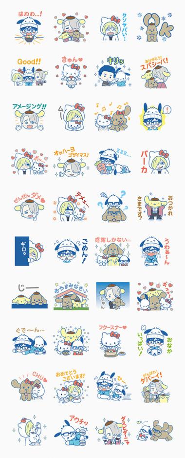 贴纸大全图片缩略图