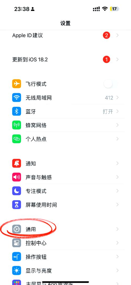 苹果手机语音输入怎么设置