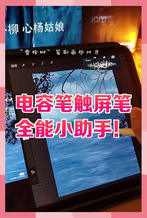 十几块的触控笔能用吗图标