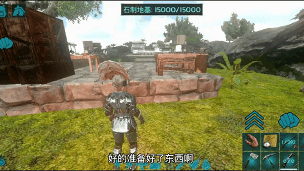 方舟手游全boss已驯服存档版