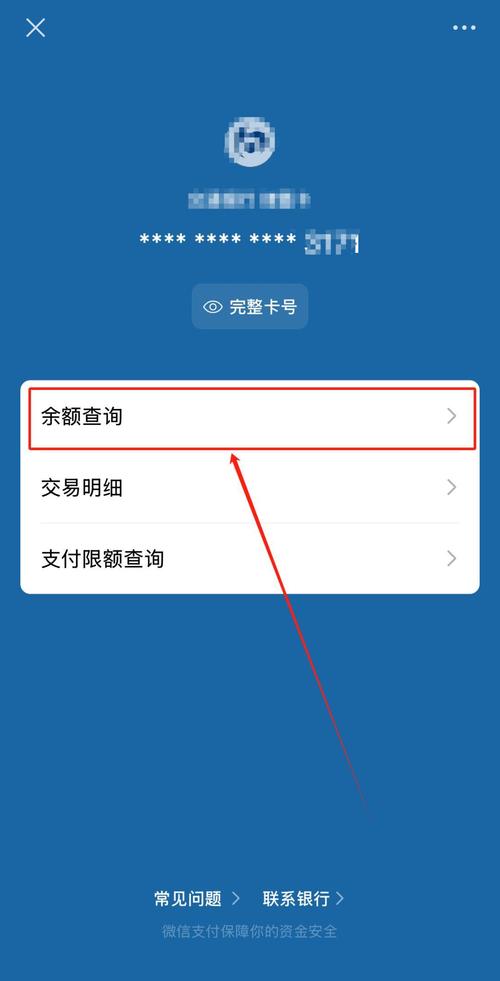 微信往自己银行卡收费吗