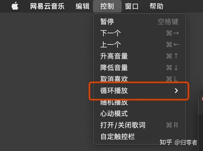 怎么把网易云声音变成单曲
