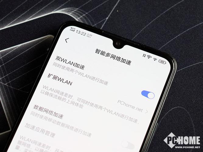 iQOO手机怎么锁定网络频段