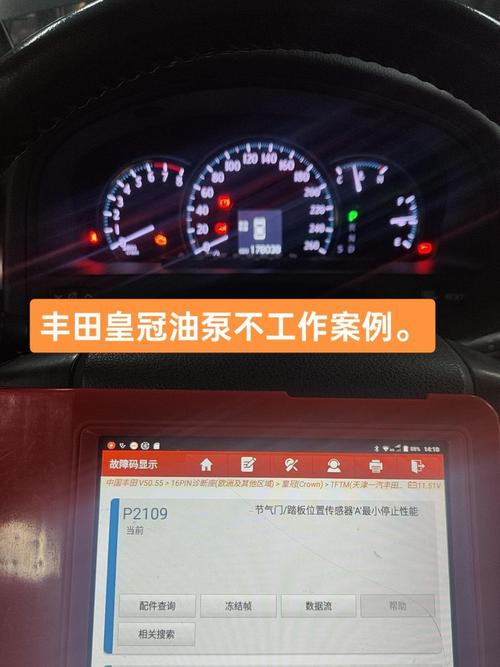 皇冠3.0什么时候停产的截图