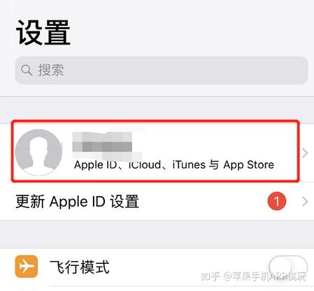 苹果id忘了手机号码也忘了