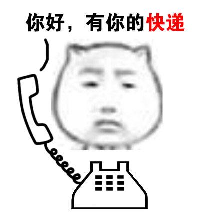 嗯你你好