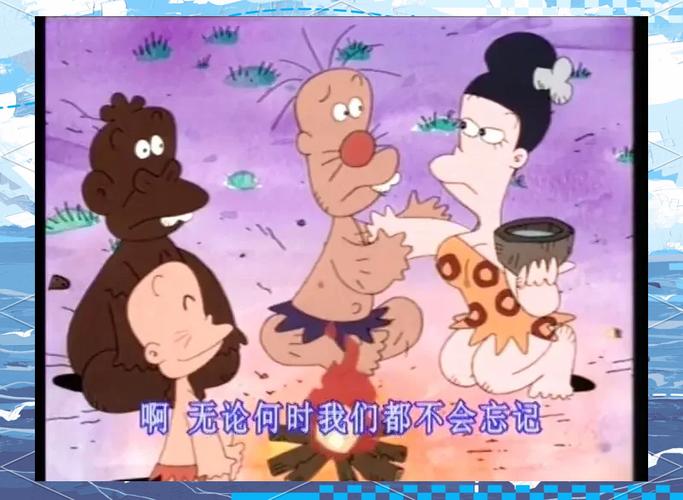 山林小猎人1至100集
