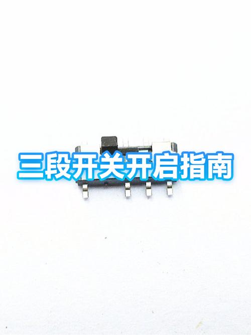 手机三段式开关怎么打开图标