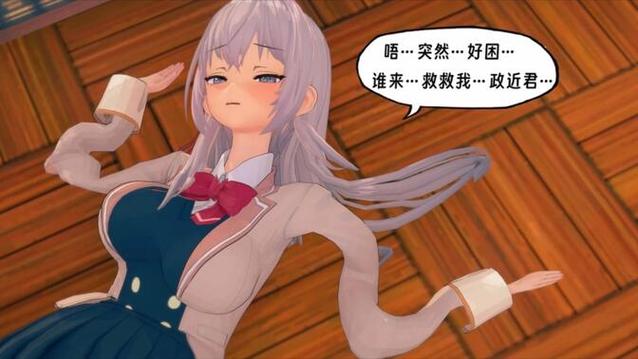 穿皮物变身女生漫画