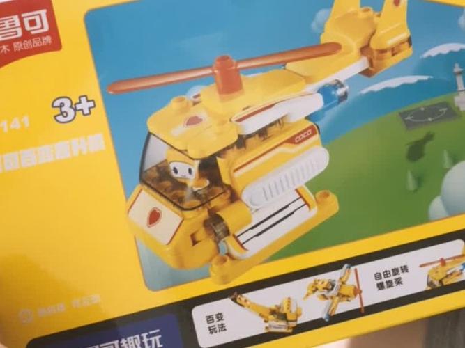 百变布鲁可拼装视频