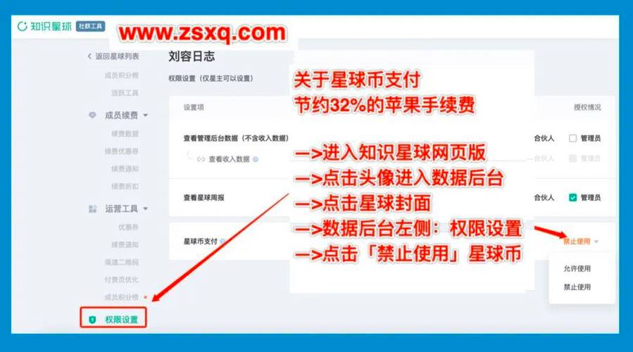 知识星球怎么加入星球