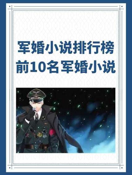 重生之空间灵泉军婚