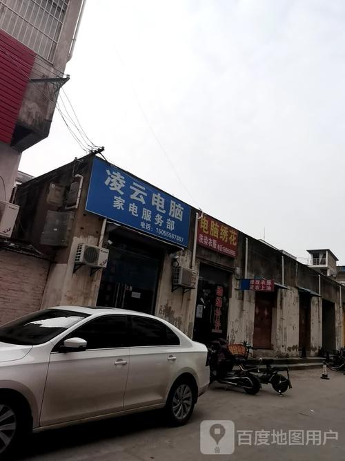 汇智凌云客服电话